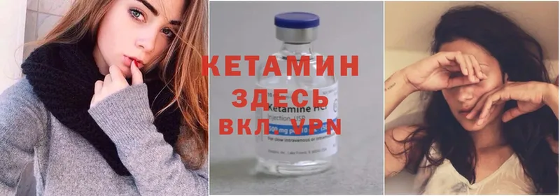 КЕТАМИН ketamine  продажа наркотиков  МЕГА рабочий сайт  Видное 